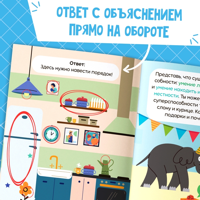 Набор книг Soft Skills &laquo;Развитие навыков в задачках и играх&raquo;, 6 шт., по 44 стр., 8+