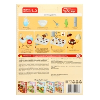 Кондитерский конструктор "Мам, я справлюсь!", шоколадные грибочки, 40 г Кондитерский конструктор "Мам, я справлюсь!", шоколадные грибочки, 40 г