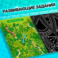 Творческая книга &laquo;Гравюры. Красный фон с голографией&raquo;, 14 стр.