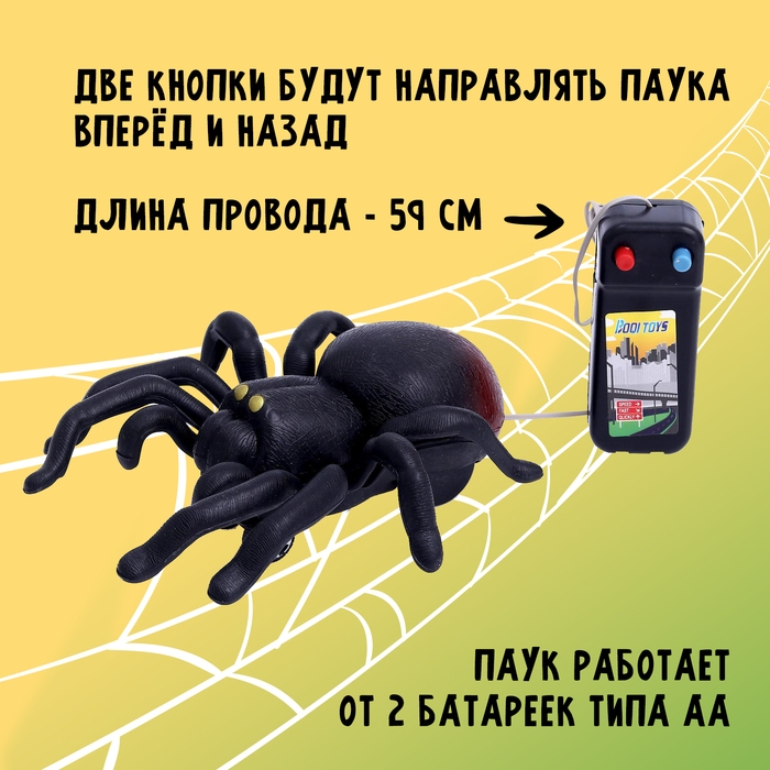 Животное &laquo;Паук&raquo;, на дистанционном управлении, работает от батареек, цвета МИКС