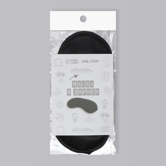 Маска для сна, сатиновая, резинка одинарная, 19 &times; 8,5 см, цвет чёрный