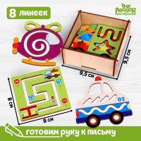 Набор трафаретов &laquo;Транспорт&raquo;