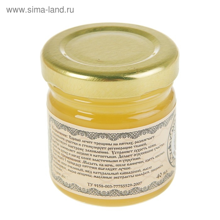 Линиментин монастырский &laquo;Для пяток&raquo;, премиум, 40 мл