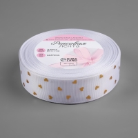 Лента репсовая с тиснением &laquo;Сердечки&raquo;, 25 мм, 23 &plusmn; 1 м, цвет белый №001