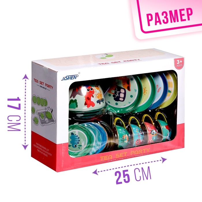 Набор металлической посуды &laquo;Дино&raquo;, 14 предметов, цвет МИКС