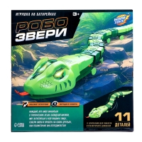 Животное &laquo;Змея&raquo;, световые эффекты, работает от батареек, 11 деталей, цвет зелёный