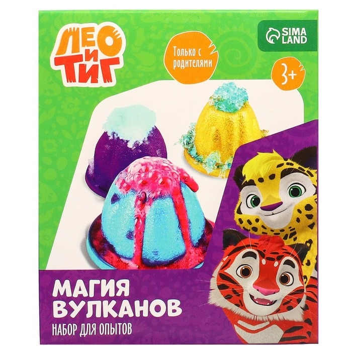 Набор для опытов «Лео и Тиг: Магия вулканов», 9 предметов Набор для опытов «Лео и Тиг: Магия вулканов», 9 предметов