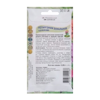 Семена цветов Пеларгония зональная "Колорама" 0,05 г Семена цветов Пеларгония зональная "Колорама" 0,05 г