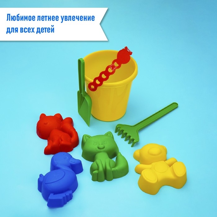 Набор для игры в песке №1: ведёрко, 4 формочки для песка, грабельки, лопатка, МИКС Набор для игры в песке №1: ведёрко, 4 формочки для песка, грабельки, лопатка, МИКС