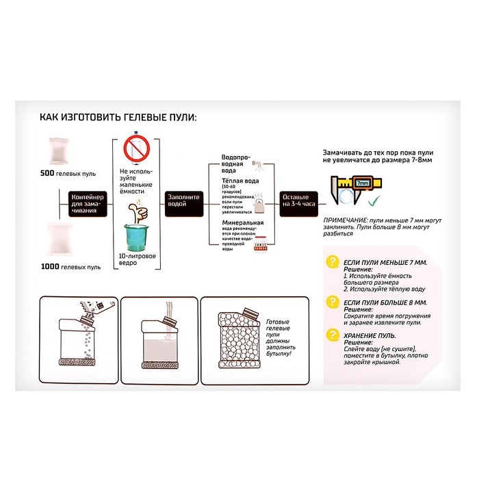 Штурмовая винтовка M4, стреляет орбизами, работает от аккумулятора