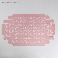 Коробка кондитерская &laquo;love you&raquo;, 26, 2 х 8 х 9,7 см