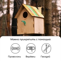 Скворечник, 18 &times; 20 &times; 34 см, Greengo