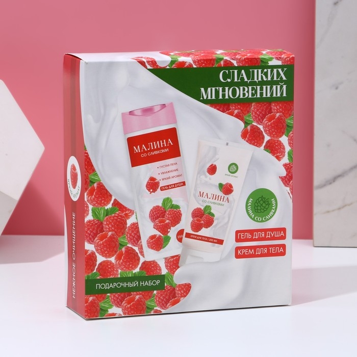 Подарочный набор косметики &laquo;Сладких мгновений&raquo;, гель для душа 250 мл и крем для тела 200 мл, ЧИСТОЕ СЧАСТЬЕ