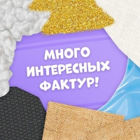 Тактильная книжка &laquo;Такой разный транспорт&raquo;, 12 стр., Синий трактор