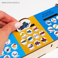 Сортер на три ящика: воздушный, водный, наземный транспорт Сортер на три ящика: воздушный, водный, наземный транспорт