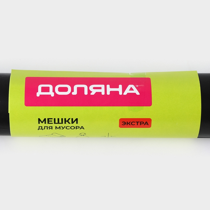 Мешки для мусора Доляна &laquo;Экстра&raquo;, 180 л, 35 мкм, 90&times;108 см, ПВД, 10 шт, цвет чёрный