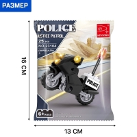 Конструктор &laquo;Полицейский байк&raquo;, 25 деталей
