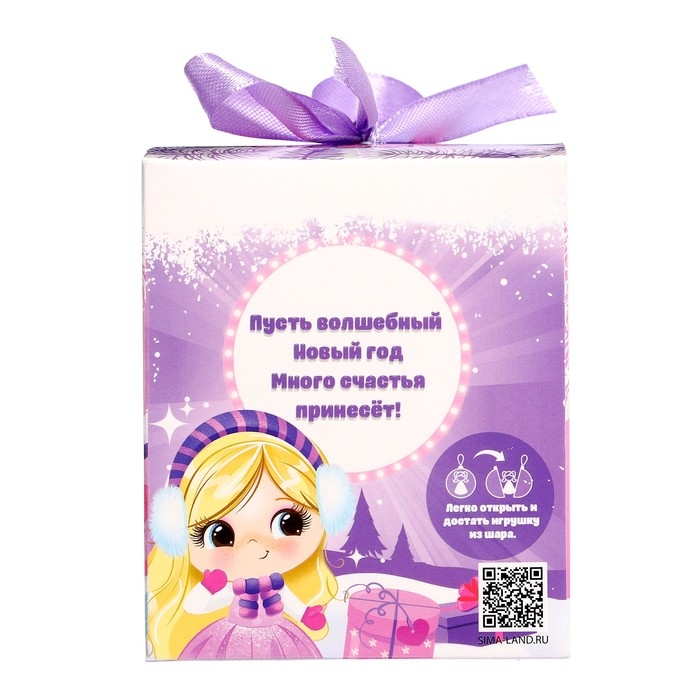 Игрушка в шаре &laquo;Зимний сюрприз&raquo;, МИКС