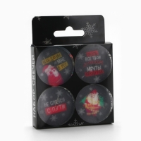 Новогодние свечи чайные &laquo;Новый год: Верь в волшебство&raquo;, без аромата, набор 4 шт, диам. 3,7 см