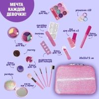 Набор детской косметики в чемодане «Самой красивой», тени, резинки для волос, блески для губ, глиттер, лаки для ногтей, наклейки, пилочка, расчёска, кисти, косметичка Набор детской косметики в чемодане «Самой красивой», тени, резинки для волос, блески для губ, глиттер, лаки для ногтей, наклейки, пилочка, расчёска, кисти, косметичка