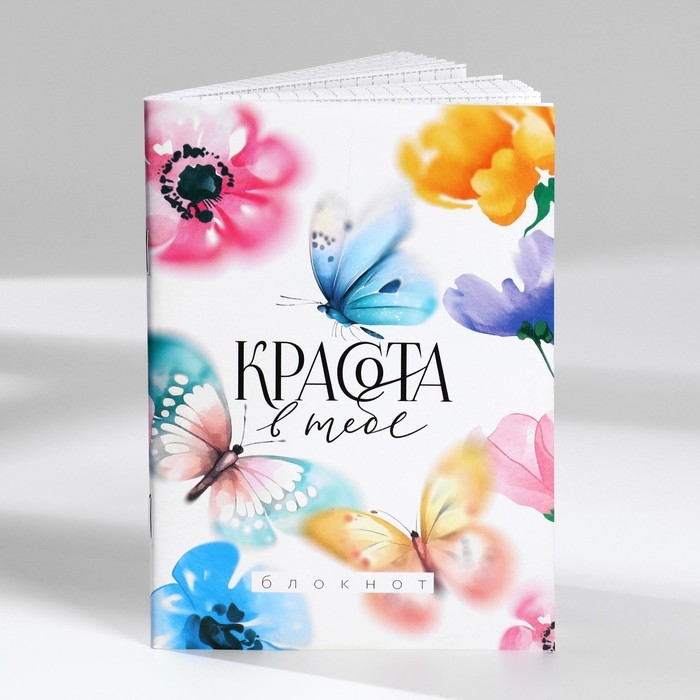 Набор блокнотов А6, 32 листа на скрепке 8 шт. &laquo;С 8 марта. Тюльпаны&raquo;