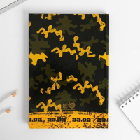 Подарочный набор «Тот кто может все»: ежедневник и термостакан Подарочный набор «Тот кто может все»: ежедневник и термостакан