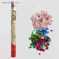 Пневмохлопушка &laquo;Рубли&raquo;, серебряное конфетти, 60 см