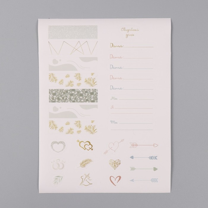 Фотоальбом 25 листов (наклейки+кольца) "Свадебный день" тиснение золото 19х27х3 см