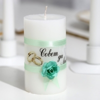 Набор свечей свадебных "Совет да любовь с розой"мятный:родительские 1,8х15см,очаг 5х9,5см Набор свечей свадебных "Совет да любовь с розой"мятный:родительские 1,8х15см,очаг 5х9,5см