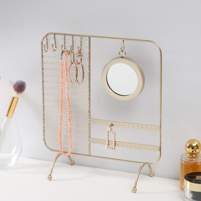 Сувенир металл с зеркалом подставка для украшений Сувенир металл с зеркалом подставка для украшений "Сети" золото 25,3х10х28,7 см