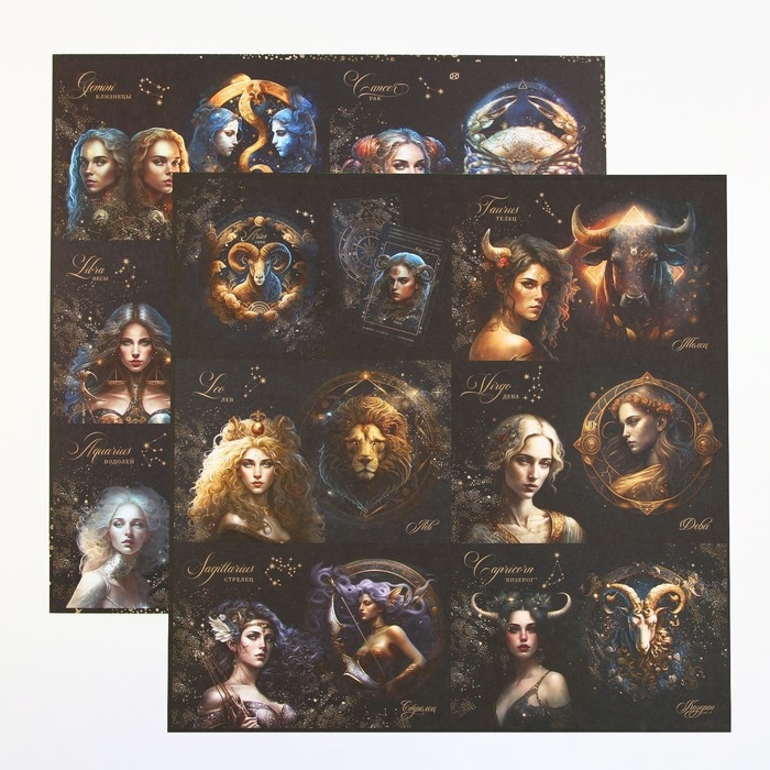 Набор бумаги для скрапбукинга &laquo;Космос внутри&raquo;, 12 листов, 30.5 х 30.5 см, 180 г/м&sup2;