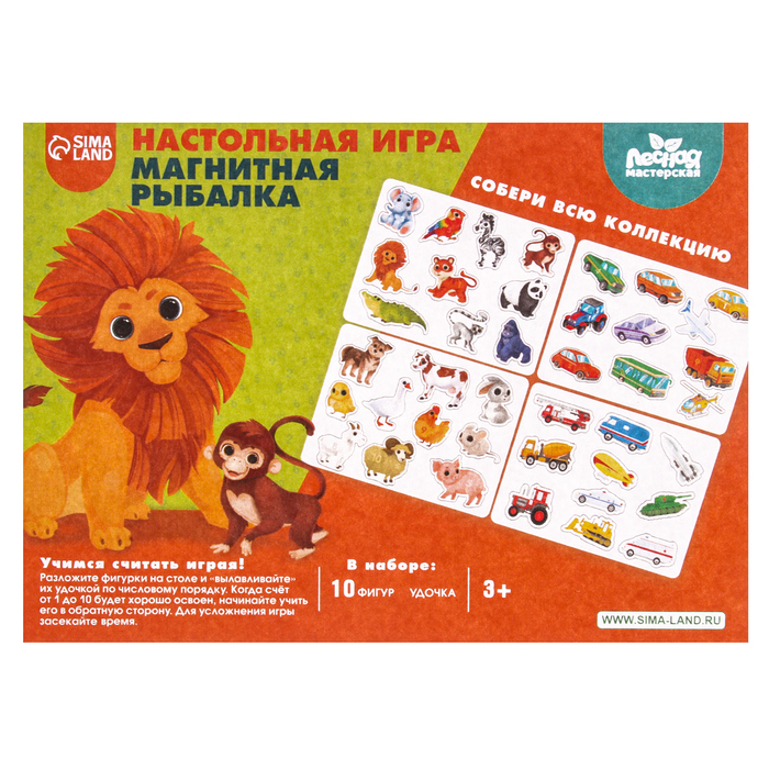 Настольная игра. Магнитная рыбалка &laquo;Животные фермы&raquo;