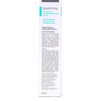 Шампунь для жирных и комбинированных волос Алерана, 2 шт. по 250 мл