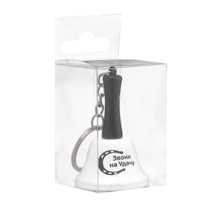 Колокольчик-брелок "Звони на Удачу"
