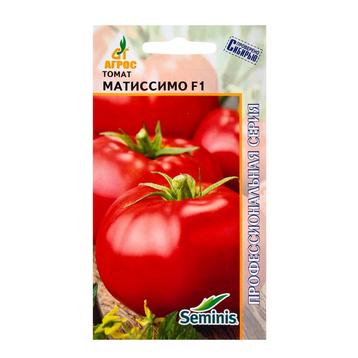 Семена Томат Семена Томат"Матиссимо"F1 5шт* Seminis
