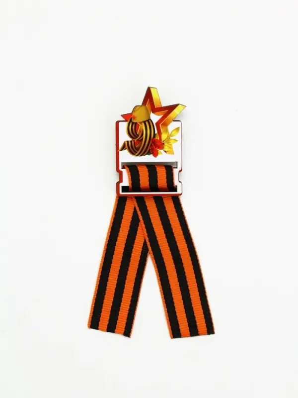 Значок деревянный с лентой "9 мая,звезда", георгиевская лента