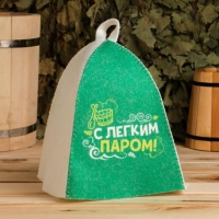 Шапка банная с цветным клином "С лёгким паром" Шапка банная с цветным клином "С лёгким паром"