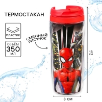 Термостакан &laquo;Человек-паук&raquo;, 350 мл