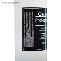 Средство для снятия гель-лака Gel-off Professional, 1 л Средство для снятия гель-лака Gel-off Professional, 1 л