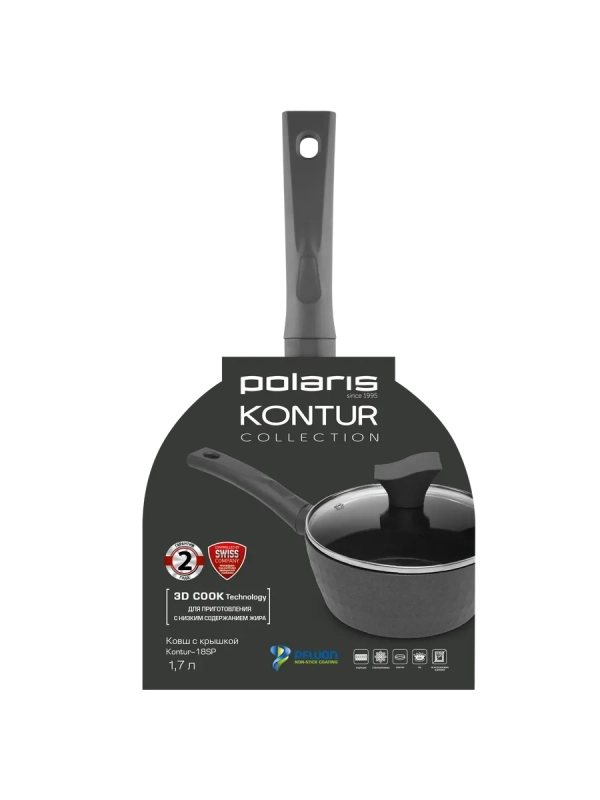 Ковш сотейник кухонный с крышкой Kontur-18SP индукция 1,7 л