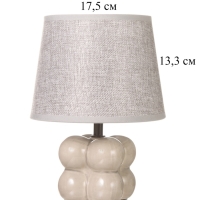 Лампа настольная "Бабл" 40Вт Е14 серый 18х18х26см Лампа настольная "Бабл" 40Вт Е14 серый 18х18х26см