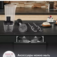 Миксер Powermix Silence HM653910 с измельчителем, 600 Вт