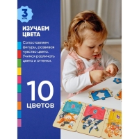 Пазл &laquo;Умный паровозик&raquo;