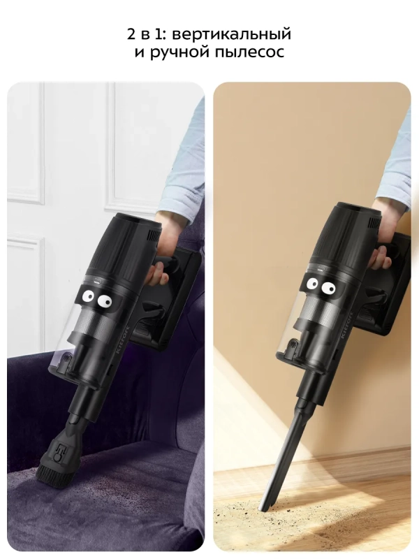 Вертикальный пылесос беспроводной КТ-5290 - 530 Вт