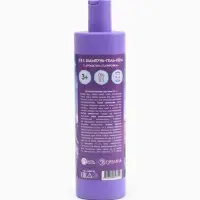 Детский шампунь-гель-пена 3в1, аромат газировка, 410 мл, Холодное сердце