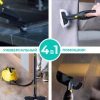 Пароочиститель напольный для уборки пола и дома