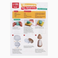 Валяние из шерсти. Игрушка &laquo;Зайчик с морковкой&raquo;, набор для творчества