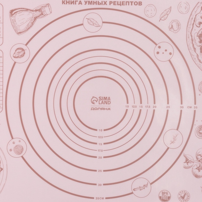 Коврик для выпечки и раскатки теста с разметкой Доляна «Пицца», армированный, силикон, 60×40×0,04 см, белый/кофейный Коврик для выпечки и раскатки теста с разметкой Доляна «Пицца», армированный, силикон, 60×40×0,04 см, белый/кофейный