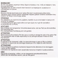 Комплект фильтров HCF 00 черный, в комплекте 2шт