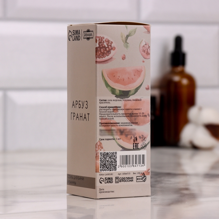 Соль для бани и ванны в коробках, набор 6 в 1 по 150г Соль для бани и ванны в коробках, набор 6 в 1 по 150г